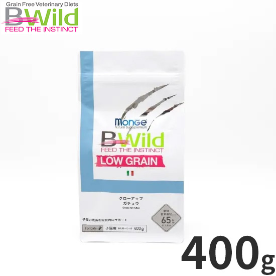 ビーワイルド B Wild キャットフード グローアップ ガチョウ ローグレイン キトン 400g