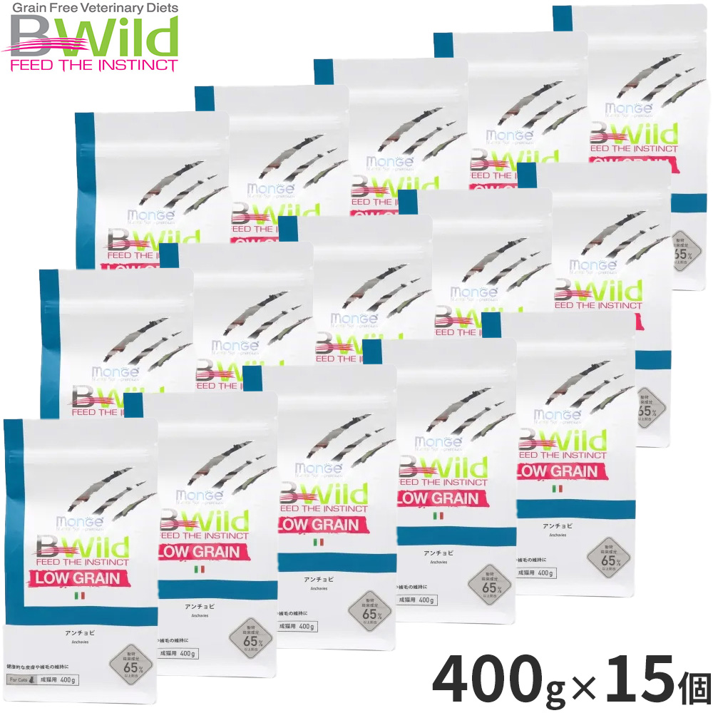 ビーワイルド B Wild キャットフード アンチョビ用 ローグレイン 400g×15個