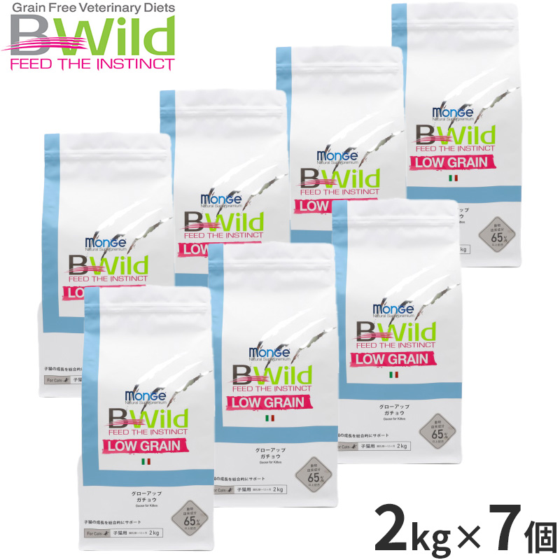 ビーワイルド B Wild キャットフード グローアップ ガチョウ ローグレイン キトン 2kg×7個