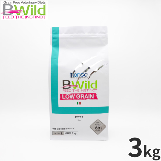 ビーワイルド B Wild キャットフード 野ウサギ ローグレイン 2kg