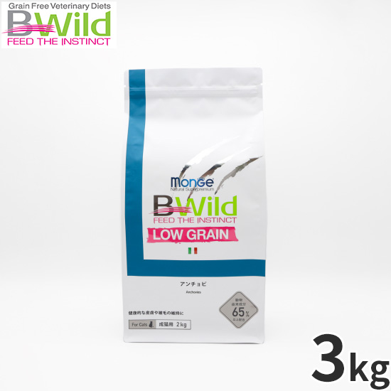 ビーワイルド B Wild キャットフード アンチョビ用 ローグレイン 2kg