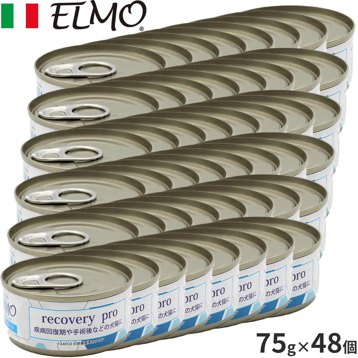 ELMO リカバリーPRO犬猫用 缶詰 75g×48缶