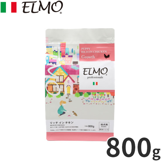 エルモ ELMO ドッグフード パピー リッチインチキン プロフェッショナーレ 800g