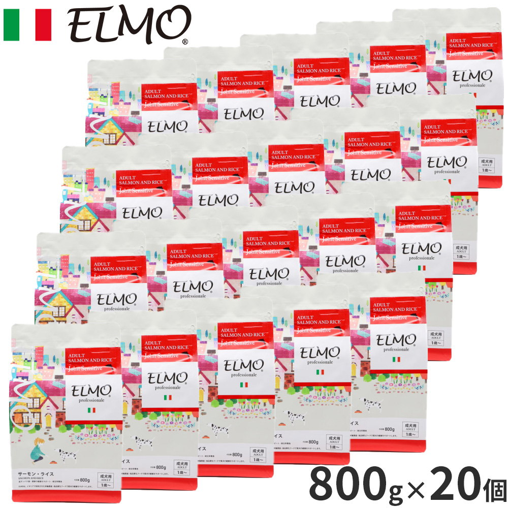 エルモ ELMO ドッグフード アダルト サーモン＆ライス プロフェッショナーレ 800g×20個