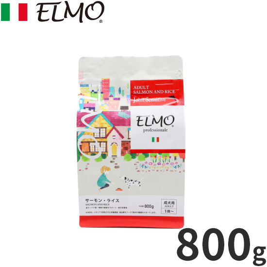 エルモ ELMO ドッグフード アダルト サーモン&ライス プロフェッショナーレ 800g