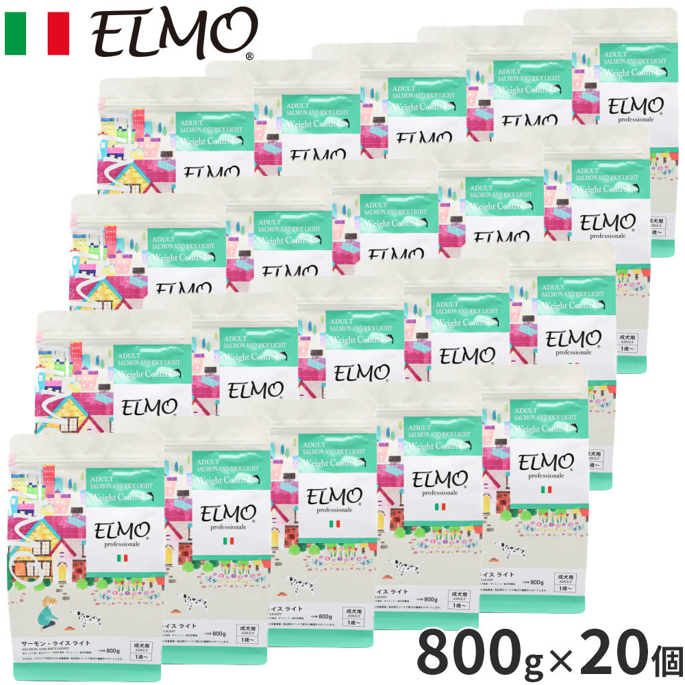 エルモ ELMO ドッグフード アダルト サーモン＆ライス ライト プロフェッショナーレ 800g×20個