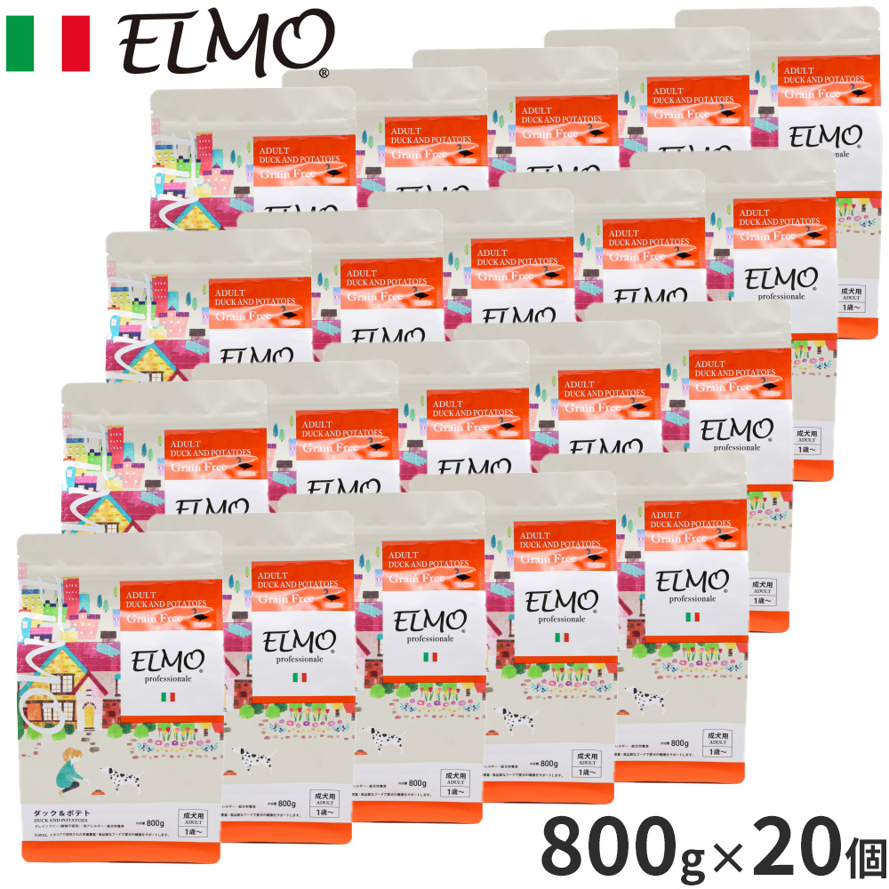 エルモ　ドッグフード 800g ×9袋 ELMO 成犬用ドッグフード 800g 9袋
