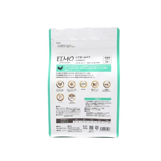 エルモ ELMO キャットフード ヘアボールケア プロフェッショ