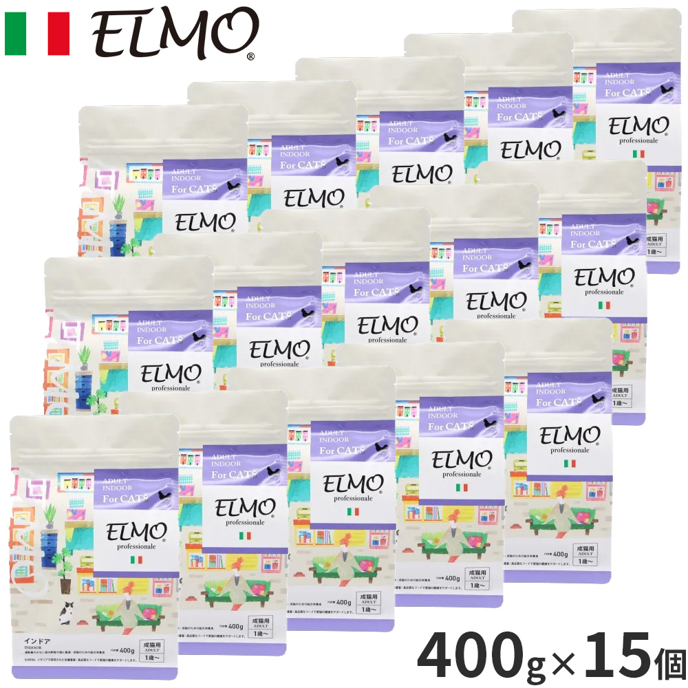 エルモ ELMO キャットフード インドア プロフェッショナーレ チキン 400g×15個