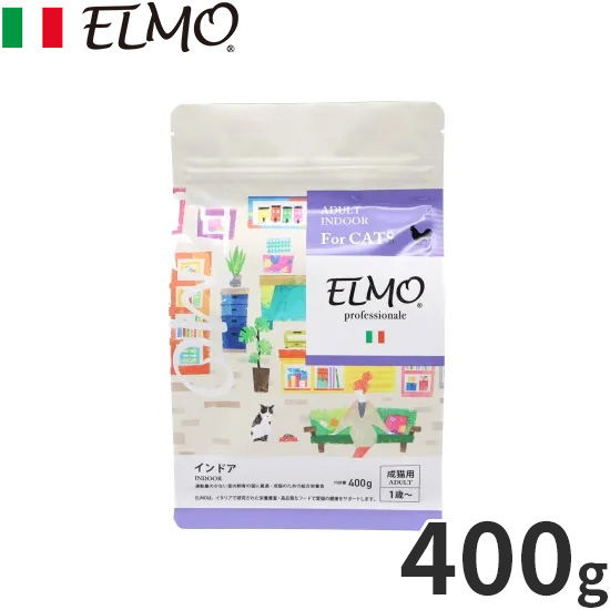 エルモ ELMO キャットフード インドア プロフェッショナーレ チキン 400g