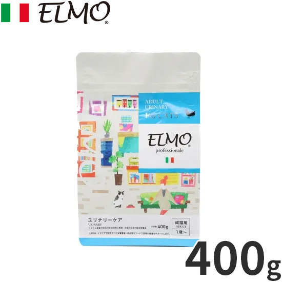 エルモ ELMO キャットフード ユリナリーケア プロフェッショナーレ 400g