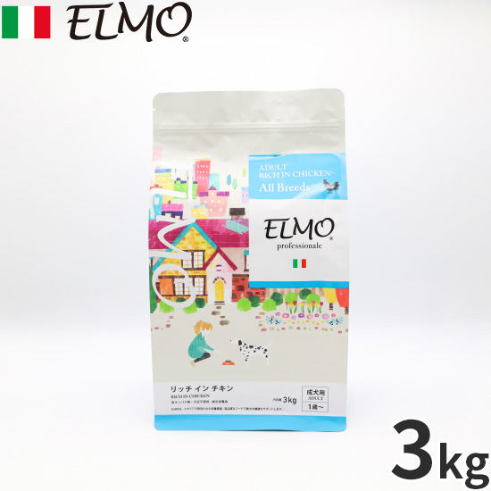 ELMO プロフェッショナーレ ドッグフード アダルト リッチイン チキン オ… Amazon.co.jp: エルモ プロフェッショナーレ アダルト リッチ