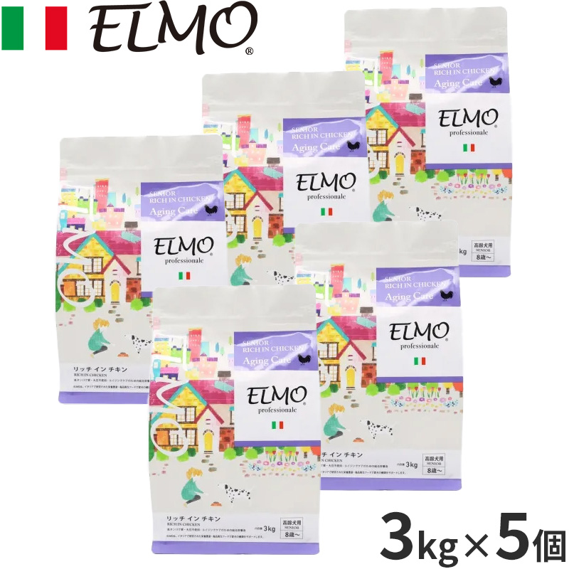 エルモ ELMO ドッグフード シニア リッチインチキン プロフェッショナーレ 3kg×5個
