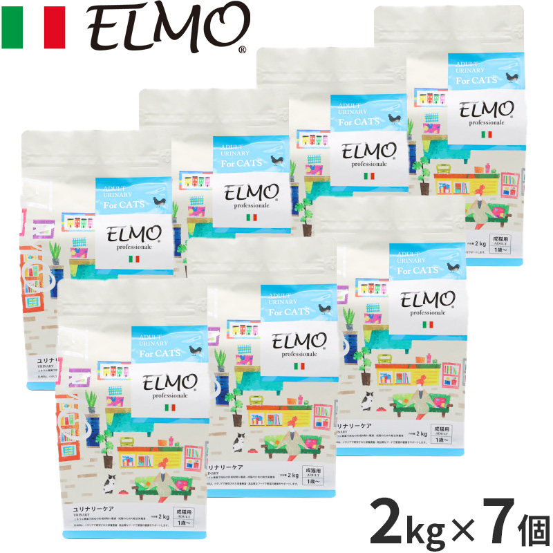 エルモ ELMO キャットフード ユリナリーケア プロフェッショナーレ 2kg×7個