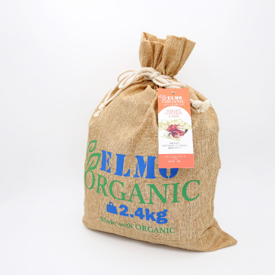 ELMO ORGANIC ウェイトコントロール ドライフード 計9kg ELMO ORGANIC ウェイトコントロール ドライフード 計9kg