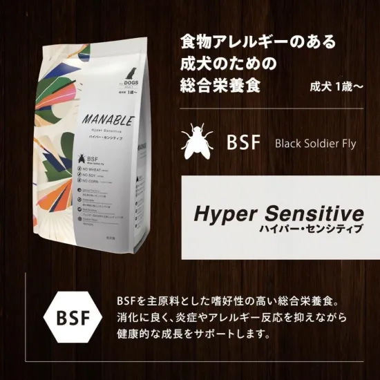 3袋 ドッグフード MANABLE マナブレ　3kg 全年齢対象 マナブレ MANABLE ドッグフード ハイパーセンシティブ 3kg: neel