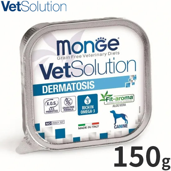 ベッツソリューション Vet Solution ドッグフード 犬用食事療法食 ウェットトレイ 皮膚サポート 150g