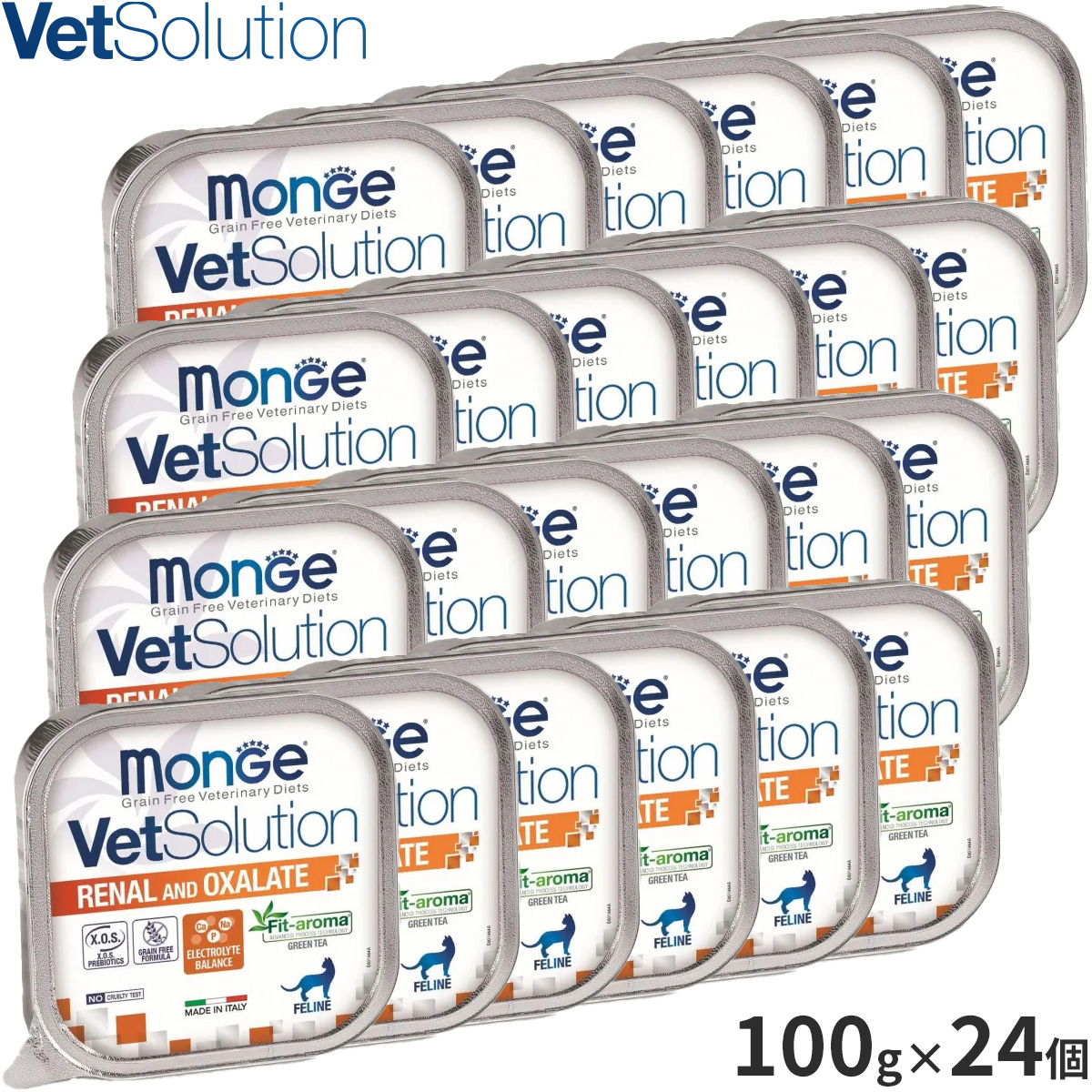 ベッツソリューション Vet Solution キャットフード 猫用食事療法食 ウェットトレイ 腎臓&シュウ酸塩サポート 100g×24個