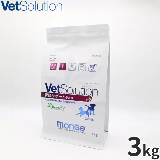ベッツソリューション Vet Solution ドッグフード 犬用食事療法食 胃腸サポート 子犬用 3kg