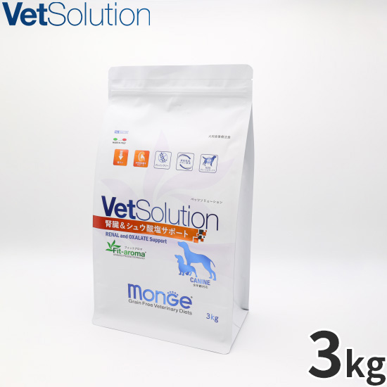 ベッツソリューション Vet Solution ドッグフード 犬用食事療法食 腎臓＆シュウ酸塩サポート 3kg