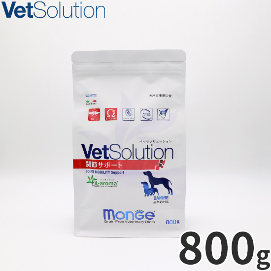 ベッツソリューション Vet Solution ドッグフード 犬用食事療法食 関節サポート 800g