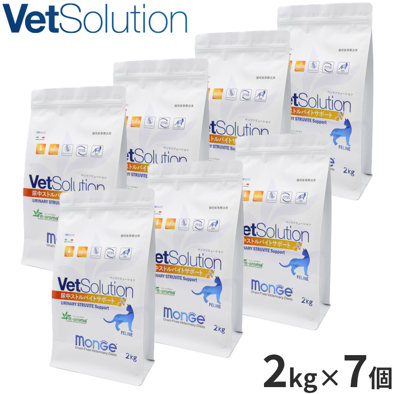 ベッツソリューション Vet Solution キャットフード 猫用食事療法食 尿中ストルバイトサポート 2kg×7個