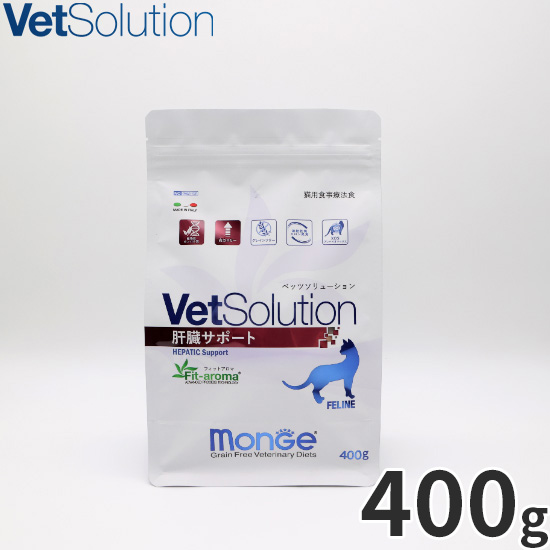 ベッツソリューション Vet Solution キャットフード 猫用食事療法食 肝臓サポート 400g