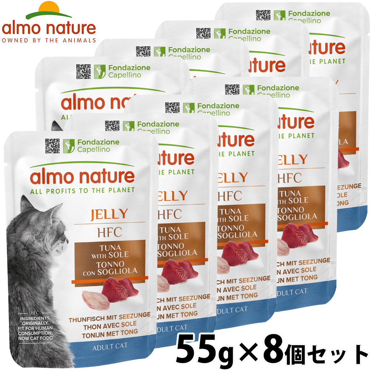 アルモネイチャー キャットフード HFC まぐろと舌平目ジェリー キャット 55g×8個セット