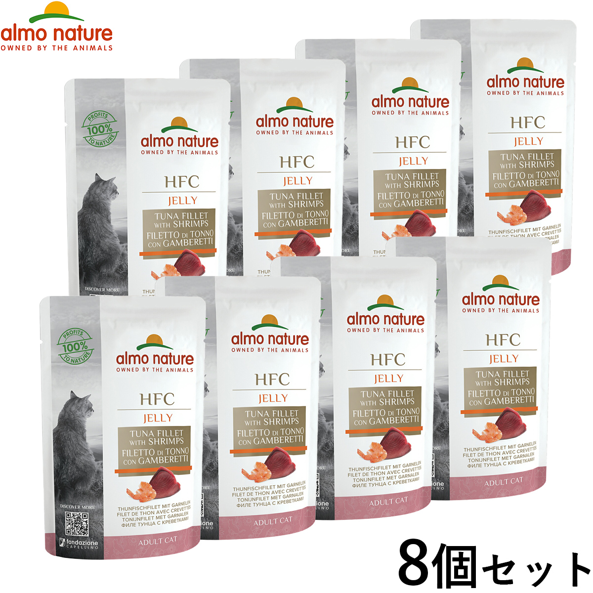 アルモネイチャー キャットフード HFC クラシックシリーズ まぐろとえびジェリー 55g×8個セット