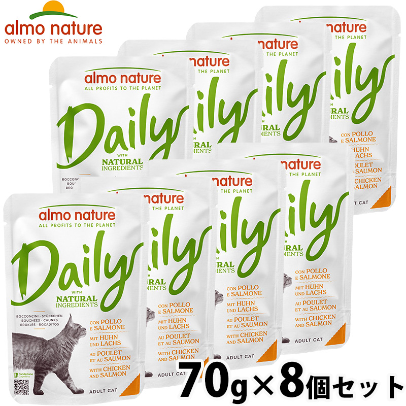 アルモネイチャー キャットフード デイリーメニュー チキンとサーモンのミートボール 70g×8個セット