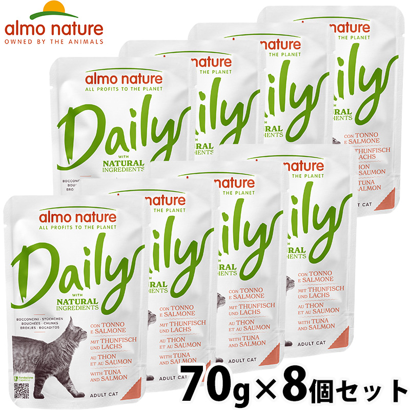 アルモネイチャー キャットフード デイリーメニュー ツナとサーモンのミートボール 70g×8個セット