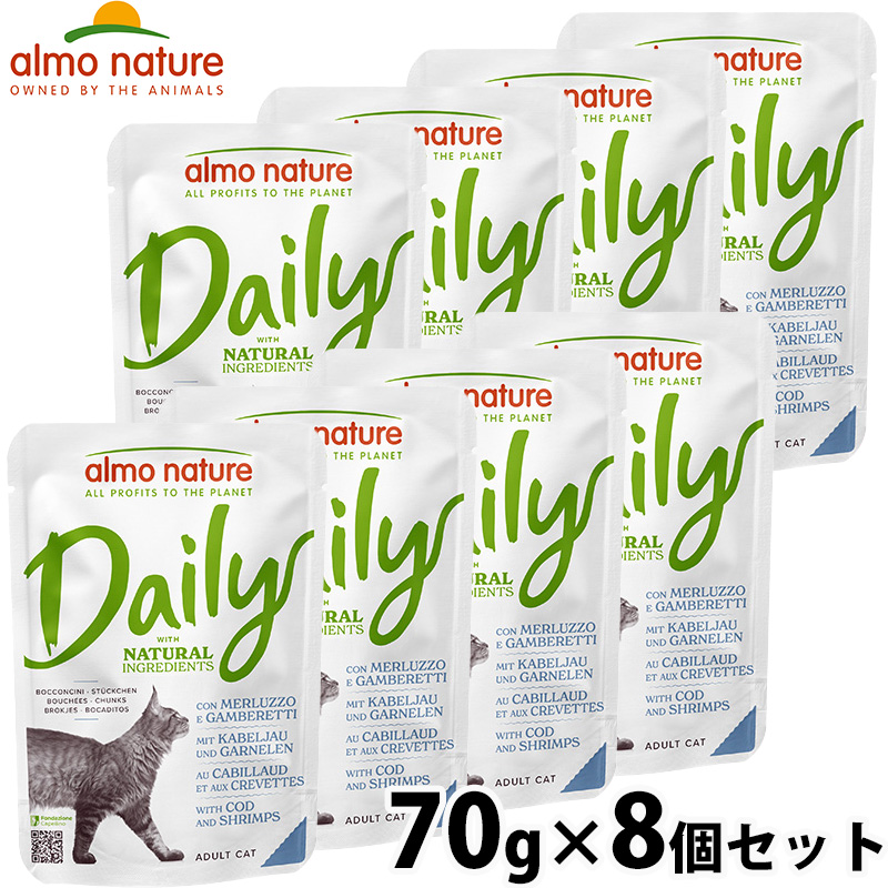 アルモネイチャー キャットフード デイリーメニュー たらとエビのミートボール 70g×8個セット
