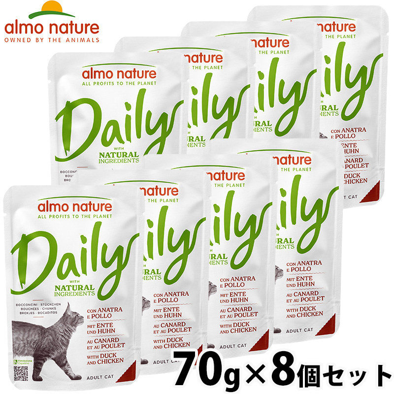 アルモネイチャー キャットフード デイリーメニュー 鴨とチキンのミートボール 70g×8個セット
