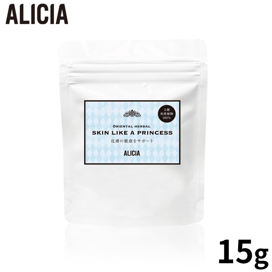 ALICIA アリシア SKIN LIKE A PRINCESS 犬猫用 サプリメント 15g