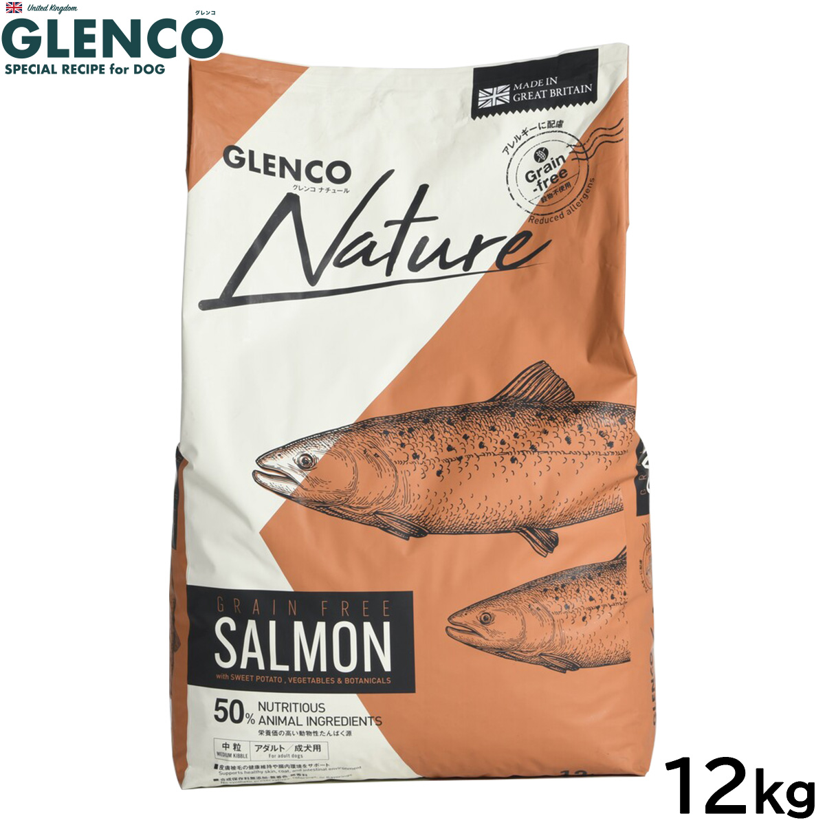 グレンコ GLENCO ドッグフード ナチュール グレインフリー アダルト サーモン 中粒 成犬用 12kg