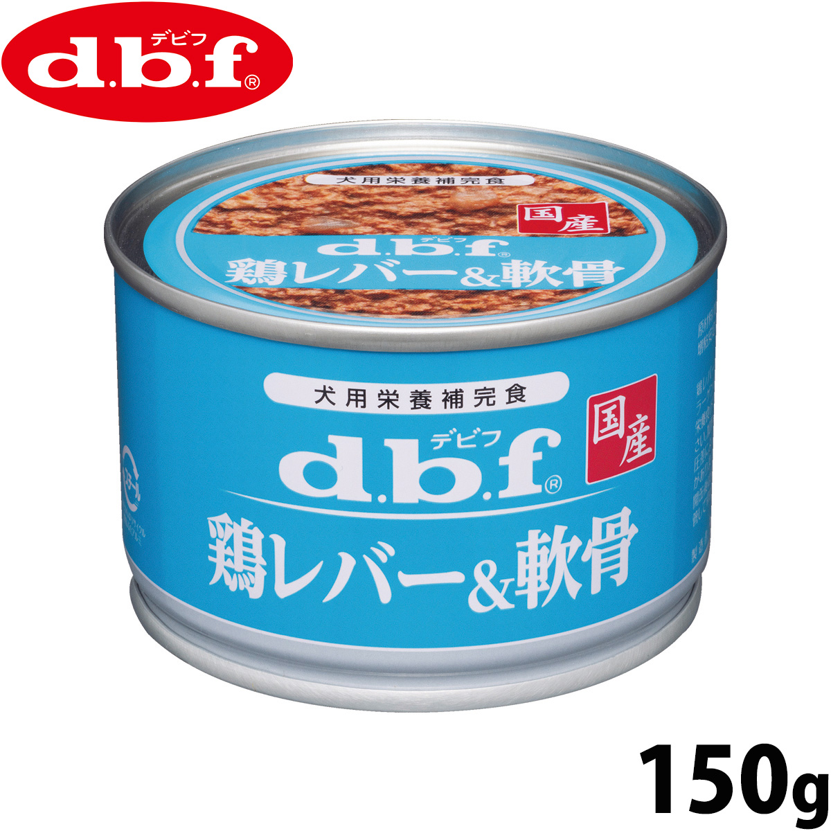d.b.f デビフ ドッグフード 缶詰 鶏レバー&軟骨 150g