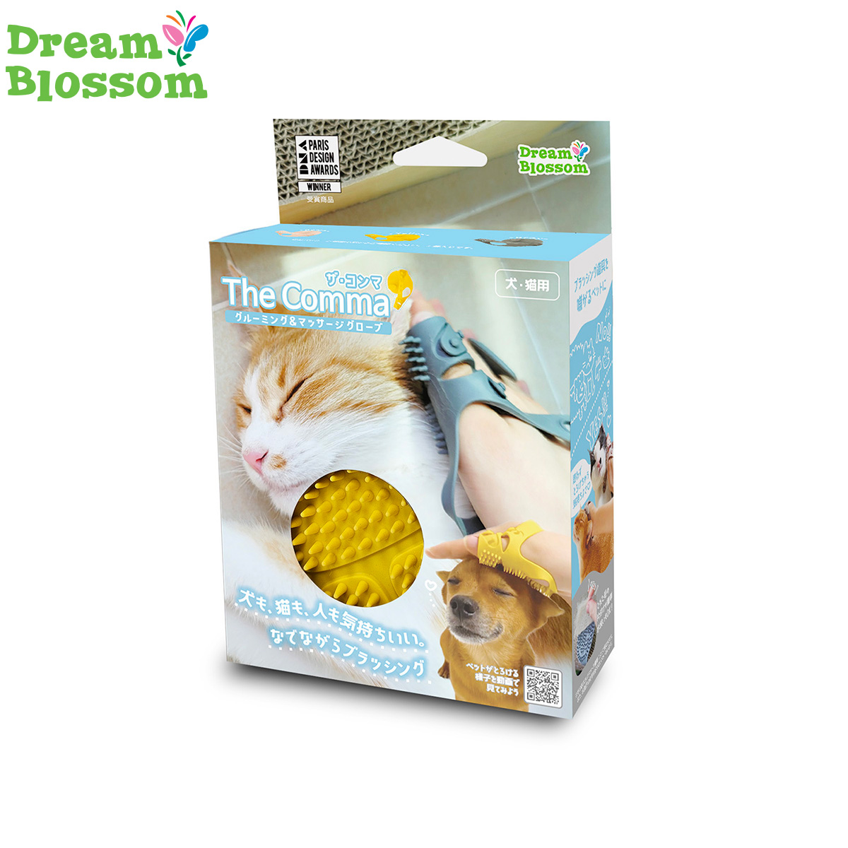 モンドミオ ザ・コンマ グルーミング&マッサージグローブ イエロー