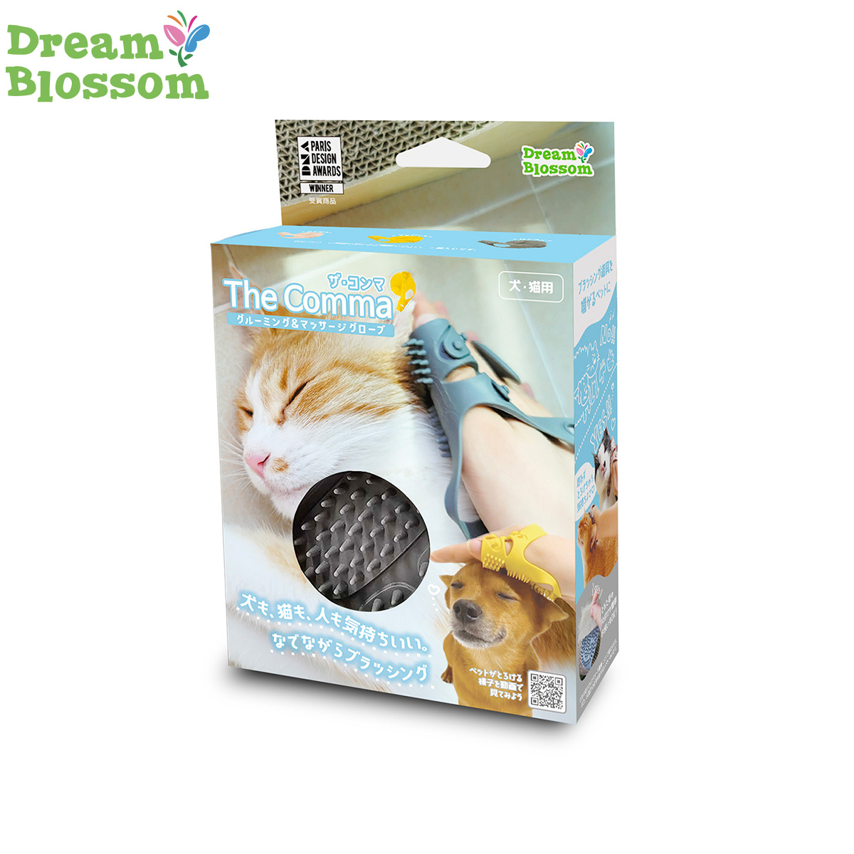 モンドミオ ザ・コンマ グルーミング&マッサージグローブ グレー