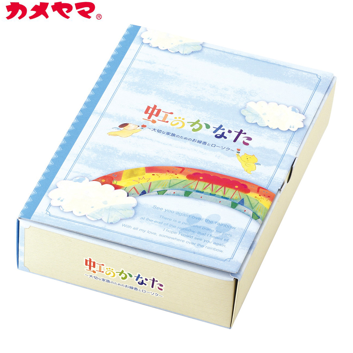カメヤマローソク 虹のかなた メモリアルギフト 6点セット