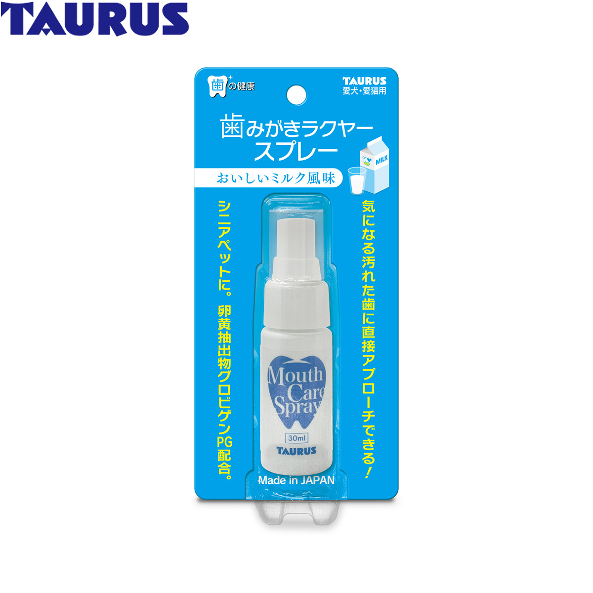 トーラス 歯みがきラクヤースプレー 30ml