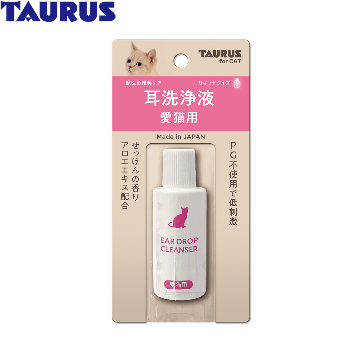 トーラス 耳洗浄液 愛猫用 25ml