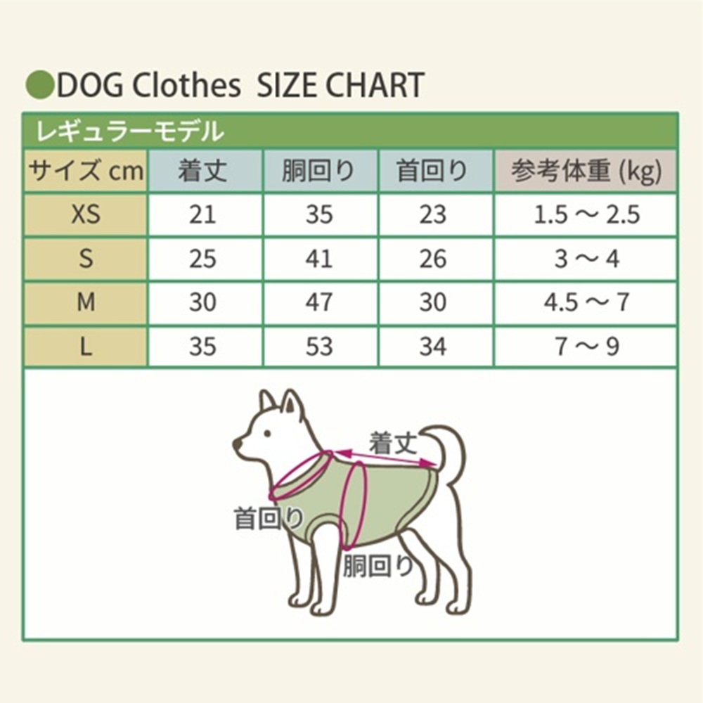 ラフギーグル LOUGH GIGGLE ウェルネスウェア 犬服 L ライラック