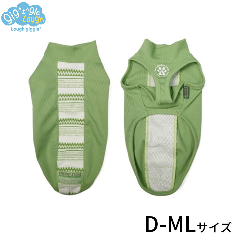 ラフギーグル LOUGH GIGGLE ウェルネスウェア ロングボディ 犬服 D-ML フォレストグリーン