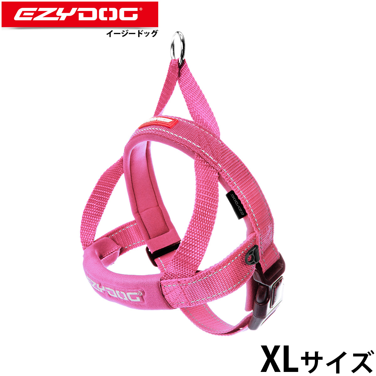 イージードッグ EZYDOG クイックハーネス XL ピンク