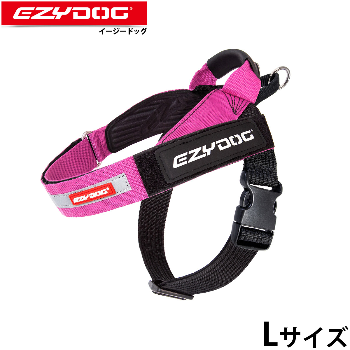 イージードッグ EZYDOG エクスプレスハーネス L ピンク