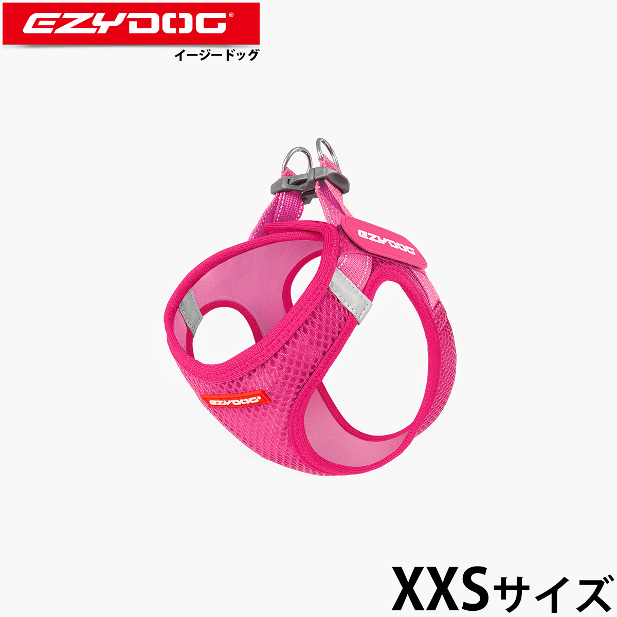 イージードッグ EZYDOG メッシュフィットハーネス XXS ピンク