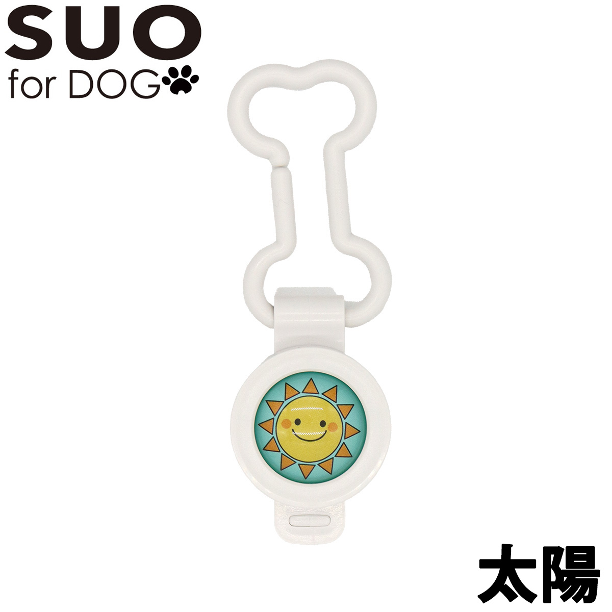 スオ イージー セーフクリップ SUO EASY SAFE CLIP FOR DOG 虫よけクリップ 太陽 D3 3.0ml