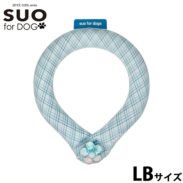 スオ リング フォー ドッグ SUO RING for dogs 28°ICE グラデチェック デコレボタン付 LB ブルー