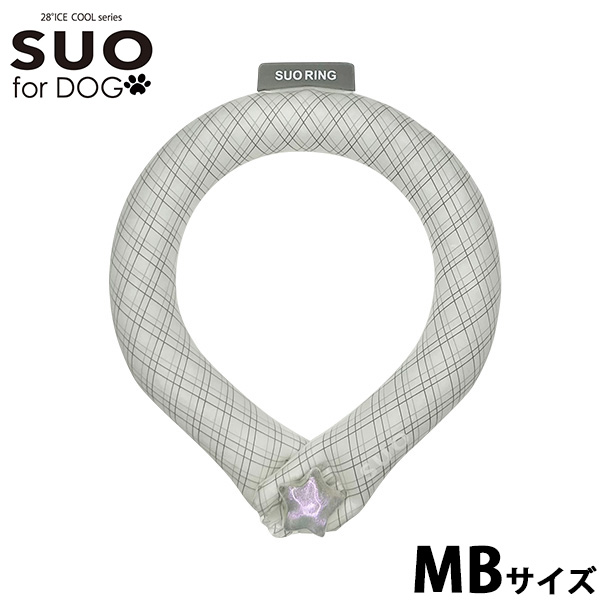 スオ リング フォー ドッグ SUO RING for dogs 28°ICE グラデチェック デコレボタン付 MB グレー
