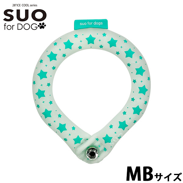 スオ リング フォー ドッグ SUO RING for dogs 28°ICE スター デコレボタン付 MB サマーグリーン